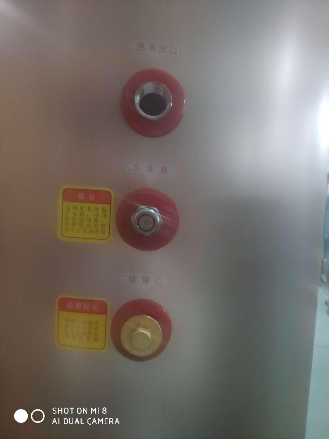 空气能盘管换热节能水箱承压式不锈钢保温换热水箱