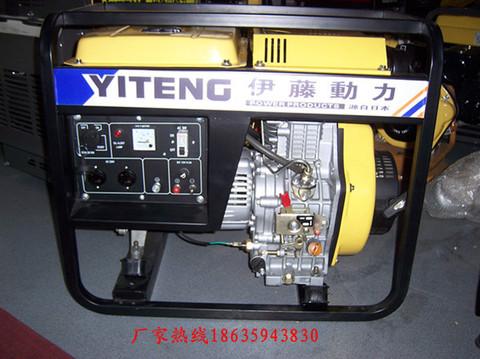 供应YT3800X小型柴油发电机|微型柴油发电机