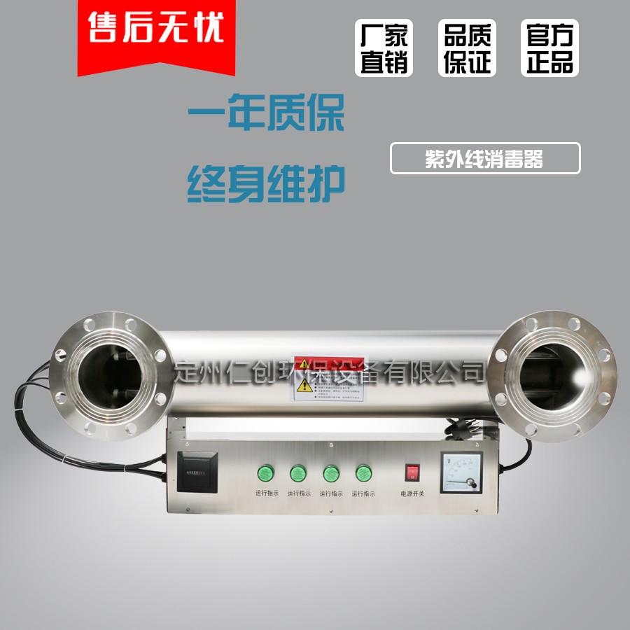 DN100管道式紫外线消毒器实体厂家资质全，水处理设备