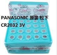 Panasonic松下CR2032锂离子纽扣电池3V