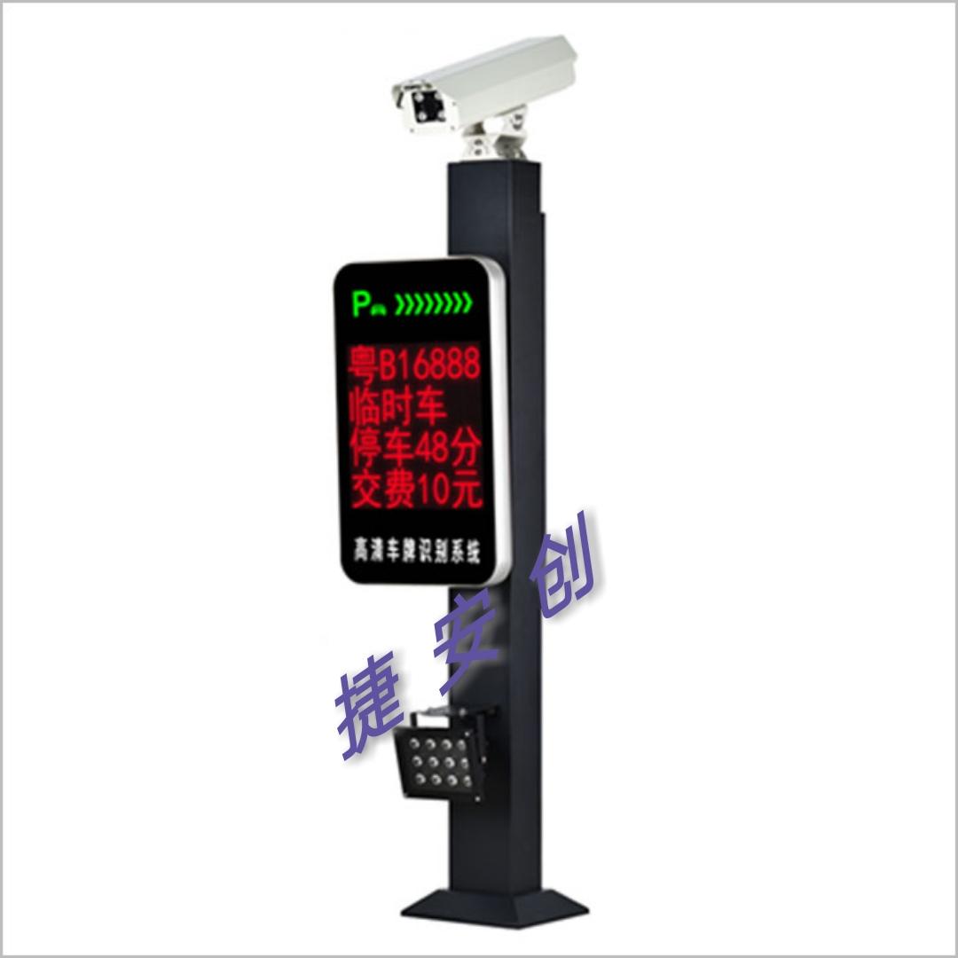 深圳停车场系统厂家 道闸 车牌识别 停车机器人全套设备供应