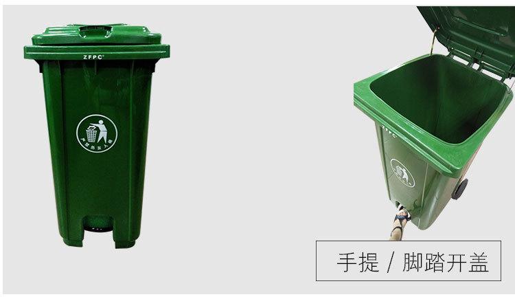 甘肃庆阳240升塑料垃圾桶厂家批发，带轮手推式可上挂车的分类果皮箱