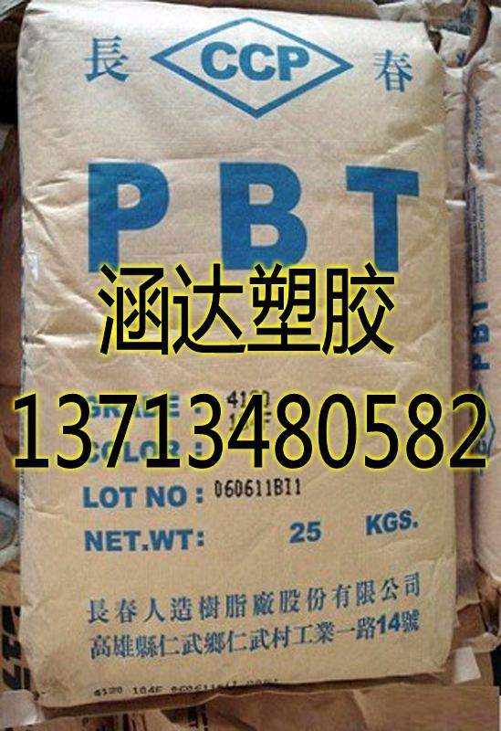 PBT 5630-104A
