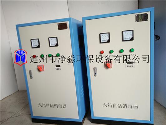 外置式水箱自洁消毒器SCII-10HB