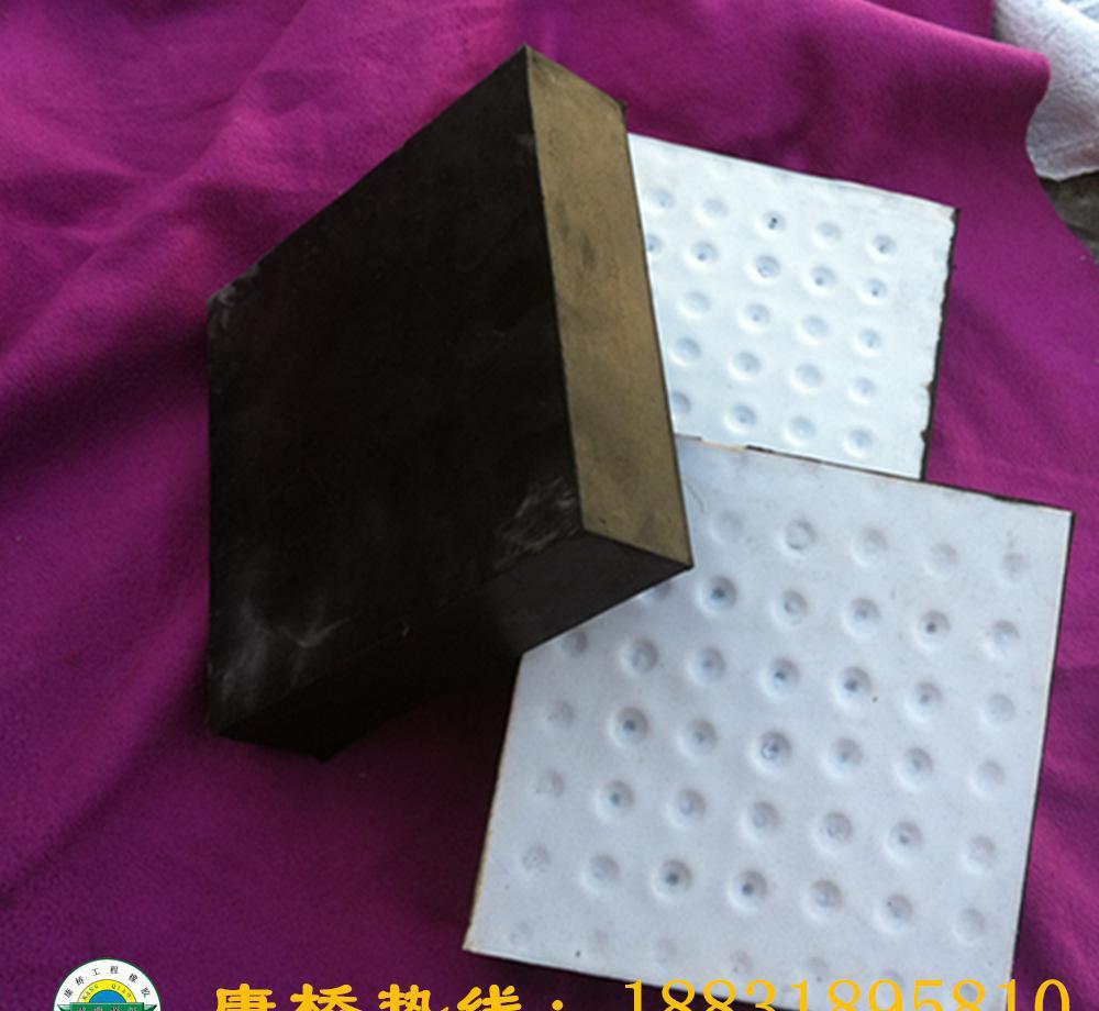 四氟滑板橡胶板式支座国标全项检测 定做支座配套钢板