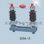 GW4-35高压隔离开关*