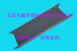 批量生产供应北京久源华通一级防火电缆桥架/金属线槽专业制造值得选择