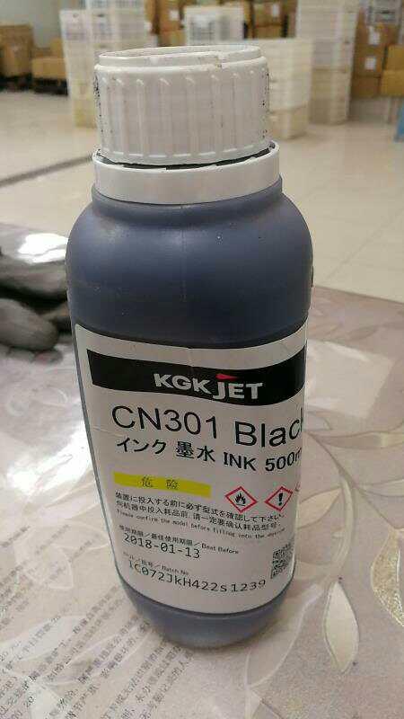 义乌供应KGK喷码机墨水、溶剂、清洗剂、配件