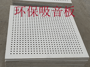 北京盛世吊顶高级吸音装饰板