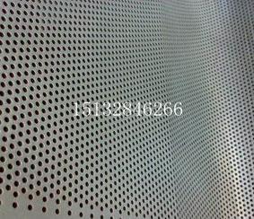 穿孔铝板吸音网墙、装饰铝板网、铝板过滤网