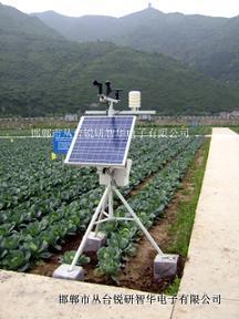  RYQ-4型农田小气候自动观测仪、农业小气候自动观测站