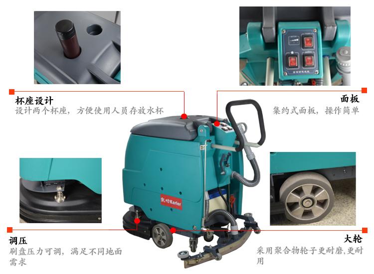 KL530工厂商场用全自动手推式洗地机电瓶式地面清洗机吸干机