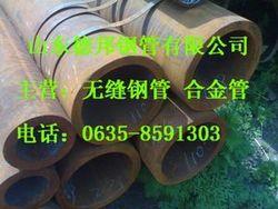 荆州40Cr钢管|42CrMo无缝钢管|十堰Q345B钢管价格