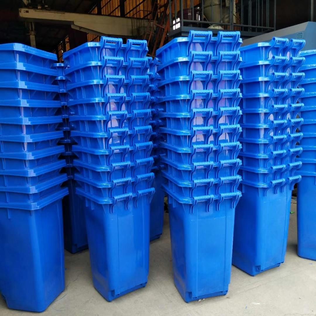 脚踏塑料垃圾桶240升 加厚塑料垃圾桶 环卫垃圾桶