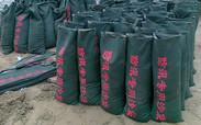 防汛沙袋、消防专用沙袋、北京消防沙袋厂家批发