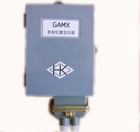 GAMX位置定位器