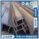 杭州欧标H型钢厂家直销HEA260*250*7.5*12.5欧盟标准