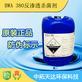 供应：碧化BWA380反渗透杀菌剂中拓环保科技
