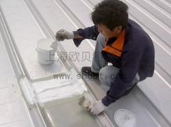 金属屋面防水涂料，钢结构屋面防水，钢结构防水涂料