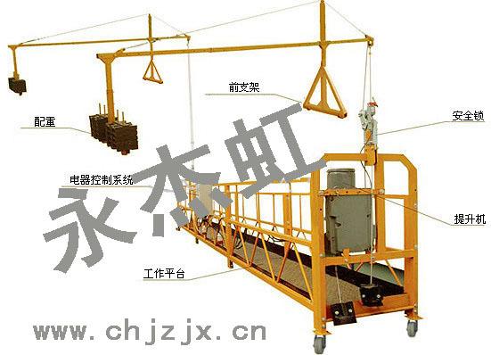 电动吊篮生产厂家13120063052
