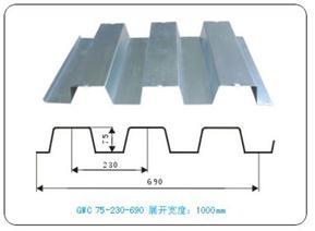 压型钢板YX75-230-690厂家