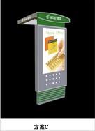 厂家直销中国邮政储蓄银行ATM机罩 13401867236