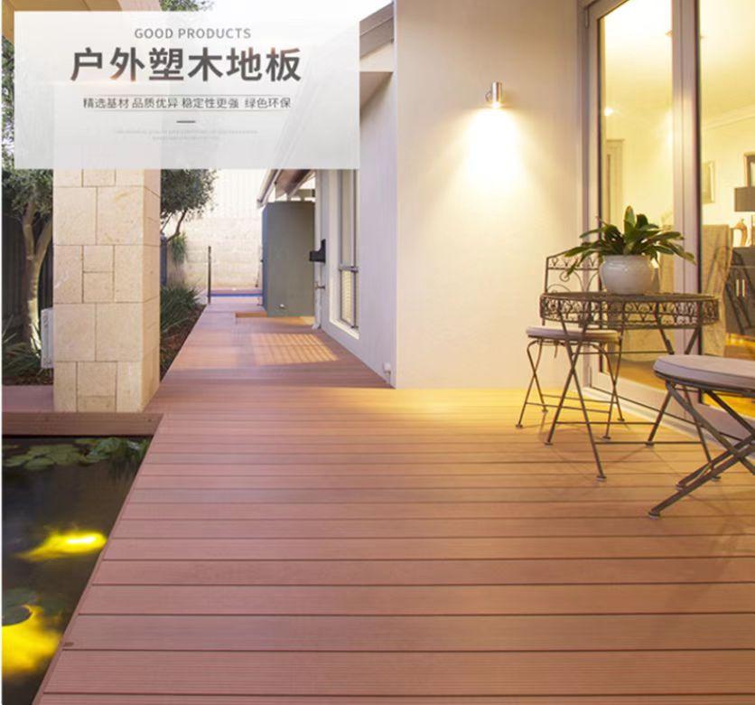 青岛木塑地板生产厂家 园林景观圆孔木塑地板 可加工定制