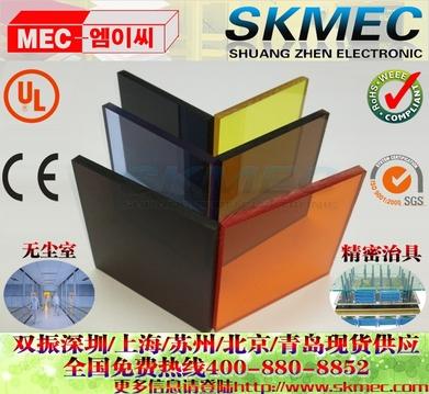 供应高品质低价格防静电PC板/抗静电PC板/ESD板