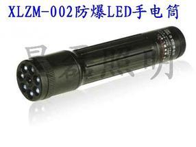 XLZM-002防爆LED手电筒