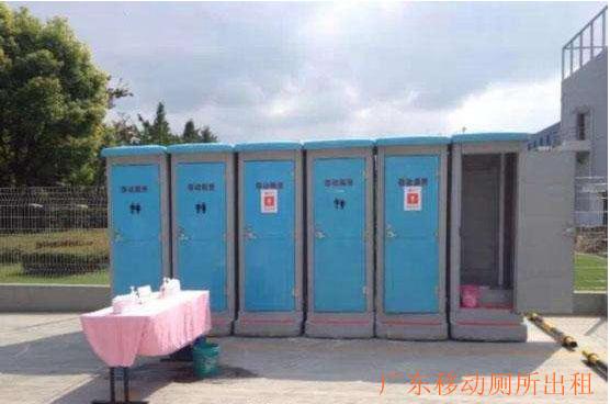 广州移动临时厕所出租