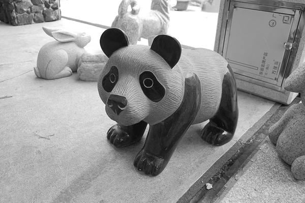 山西黑熊猫雕刻GAB560