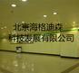 护墙板，北京海格迪森专业生产，北京海格迪森厂家批发和定制热