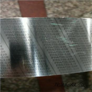 5J1411B热双金属感温变形金属