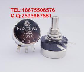 RV24电位器 TOCOS 可调电阻