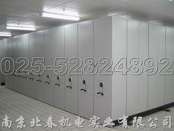 移动式货架，销售热线：025-52824892，南京北春机电实业有限公司