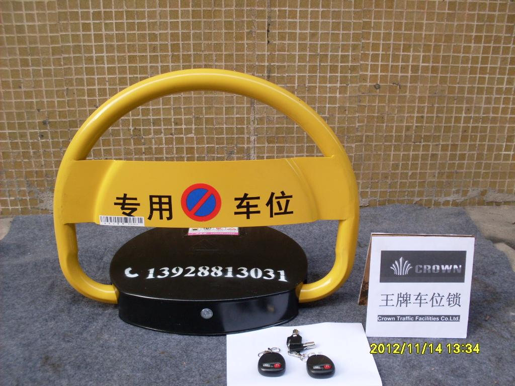广州车位锁地锁安装，广州停车架车位器批发价格