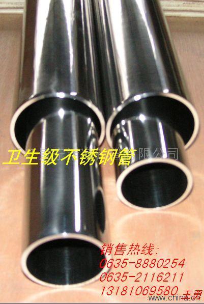 304材质不锈钢圆管,304材质不锈钢工业管