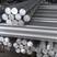 兴发铝业直销 2024高强度铝合金棒材 价格电议 品质保证