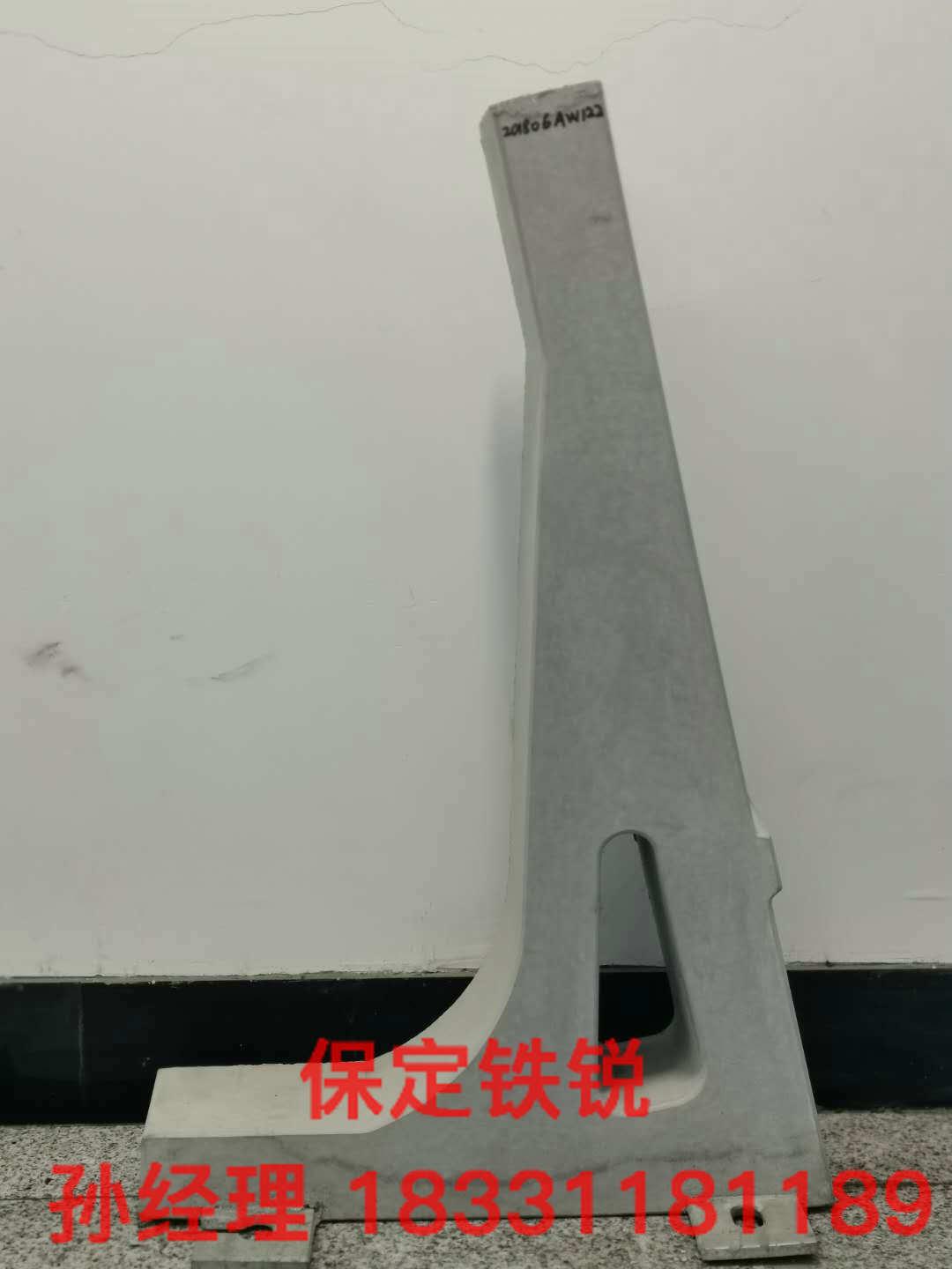 南京地铁疏散平台支架厂家保定铁锐
