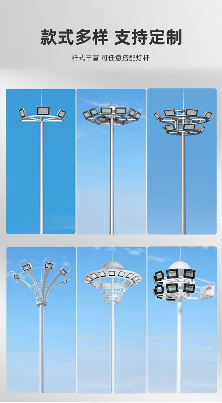 高杆灯户外LED大功率升降固定式15米20米25米30米广场球场高杆灯