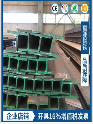 杭州欧标H型钢厂家HEM290*268*18*32.5进口价格走势