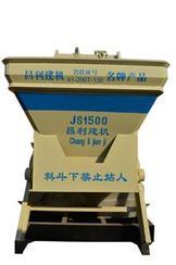 昌利建機JS1500雙臥軸強制式混凝土攪拌機