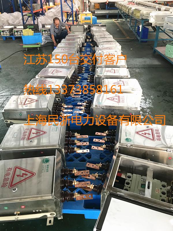 定做204不锈钢低压负荷开关保护箱630A正泰开关