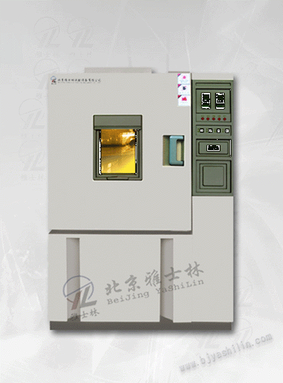 北京高低温湿热试验箱-【北京雅士林】