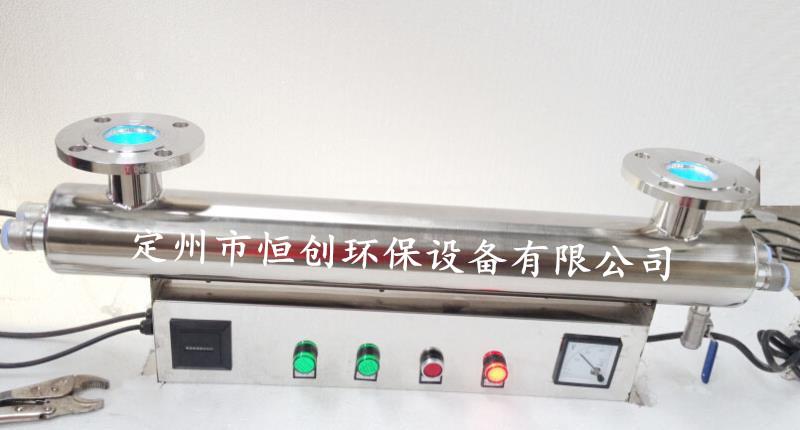紫外线消毒器HC-UVC-450处水量35-40T口径DN150及以下
