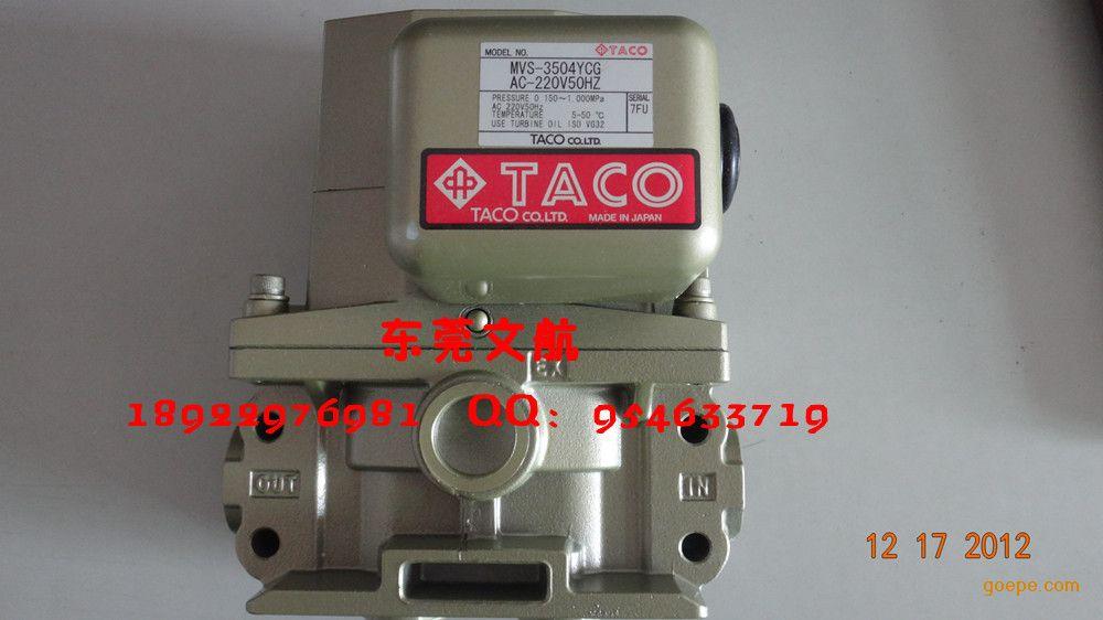 冲床双联电磁阀 TACO双联电磁阀MVS-3504YCG