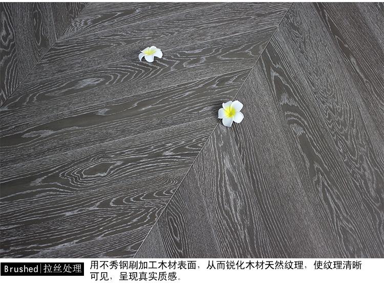 橡木鱼骨拼原木色多层实木复合木地板