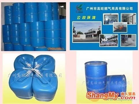四川，广州高旺公司**醇基燃料配方添加剂，甲醇燃料助燃剂