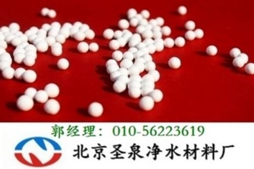 北京活性氧化铝除氟剂、干燥剂