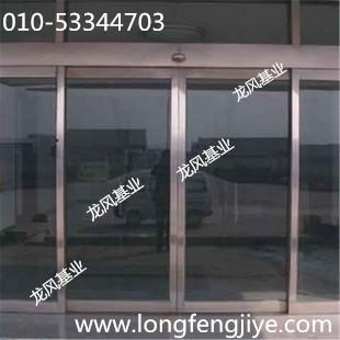 北京玻璃门窗更换维修—固定玻璃改开启